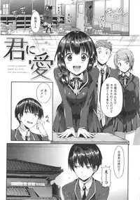 [Hisasi] Shoujo no Toge - No girl without a thorn + Toranoana Tokuten Kakioroshi 8P Shousasshi