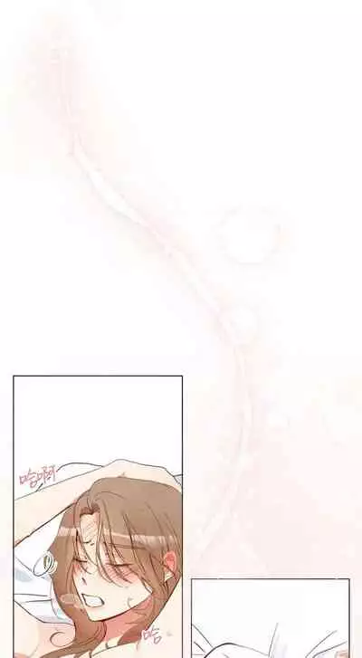 [Goshoo] SSweet Dream Ch.00-06甜蜜的梦~梦中甜蜜的陷阱~Ch.00-06[Chinese] [橄榄汉化组]