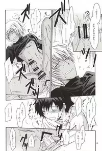 (Ikai Toshi no Arukikata WEST) [MOON WATER (Shibaura)] GOD only KNOWS (Kekkai Sensen)