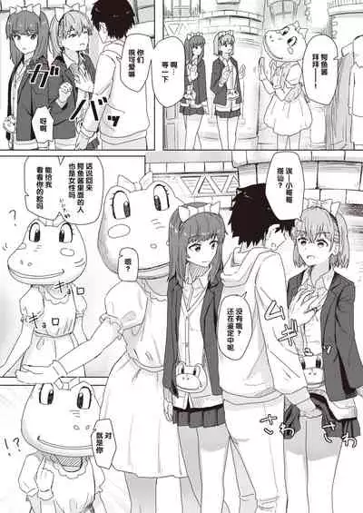 Joushiki Kaihen Katsudou Kiroku #01-15