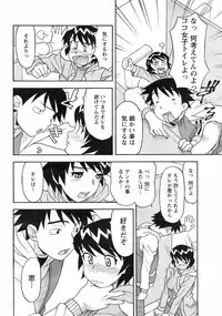 COMIC Men's Young 2008-03