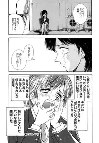 [Yamamoto Johanne] J.P.S - Justice & Peace Spirits