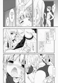 (COMIC1☆9) [MILK PUDDING (emily)] Puni Purin Elin-chan (TERA The Exiled Realm of Arborea)