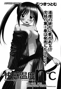 COMIC Men's Young 2007-10