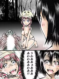 [numa] 見習い魔導師ちゃん