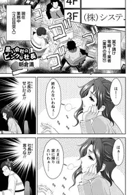 ANGEL Club 2014-01 [Digital]