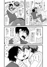 MAGAZINE BE×BOY 2016-09