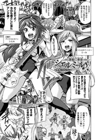 [Yumeno Tanuki] "Terpsichore" [Digital]