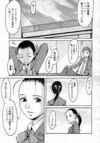 COMIC Megastore H 2007-01