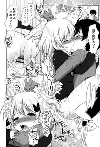 [Murian] Mochi Mochi JC Paradise