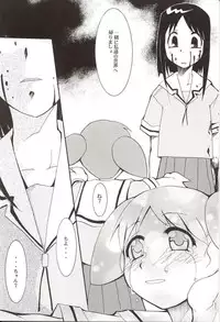 (C62) [Studio KIMIGABUCHI (Entokkun)] Azumanga Hyouryuu Kyoushitsu. (Azumanga Daioh)