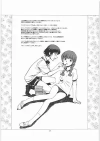 (C71) [Okinawa Taieki Gunjinkai (Yasunaga Kouichirou)] Maihama Vice (Zegapain)