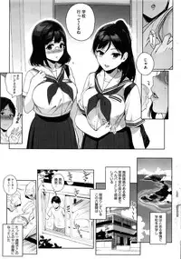 COMIC HOTMILK 2016-10