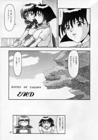 (C52) [Mengerekun (Tacchin)] CAMELEON TECHNOLOGY 3 (Slayers)