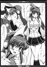 (C74) [CHIBIKKO KINGDOM (Kekocha)] QMADX!! (Quiz Magic Academy, beatmania IIDX) [2nd Edition 2008-08-31]