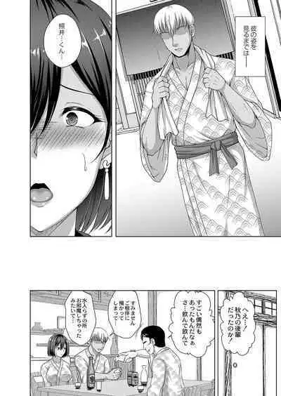 COMIC Reboot Vol. 38