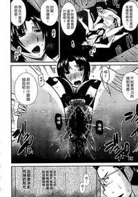 [Hatakeyama Tohya] Haha ga Onna ni Naru Tokoro | 當母親是個普通女人時 [Chinese]