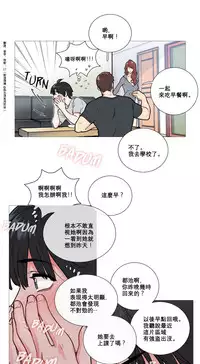 [The Jinshan] Sadistic Beauty Ch.1-13 [Chinese] [17汉化]