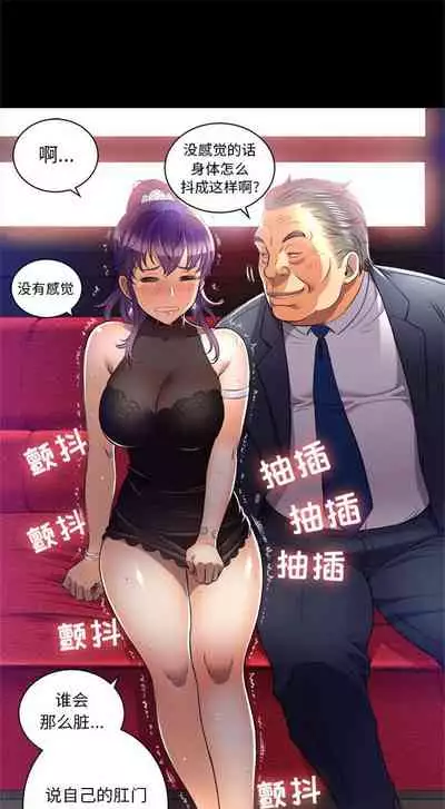 由莉的秘密1-44（中文）