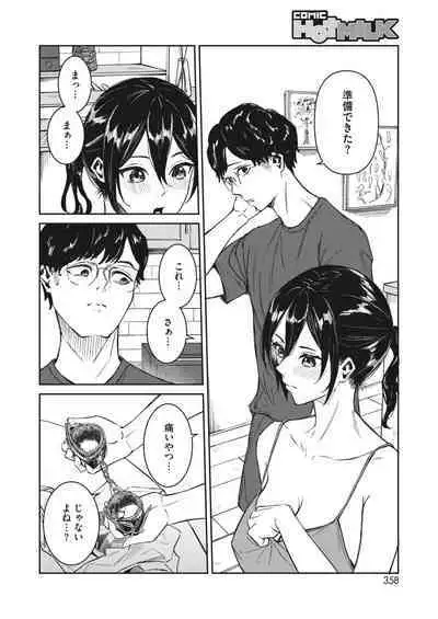 COMIC HOTMILK 2024-05