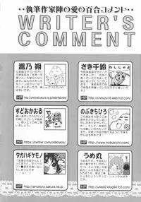 [Anthology] L -Ladies & Girls Love- 07