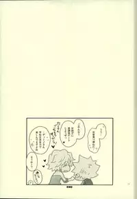 (SUPER23) [DESORDEN (Kirihara Subako)] Taiiku Kyoushi Dino (Katekyo Hitman REBORN!)