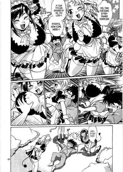 (C76) [Studio Katsudon (Manabe Jouji)] Koisuru Ushi-Chichi - Dear My Ushi-Chichi 2 [English]