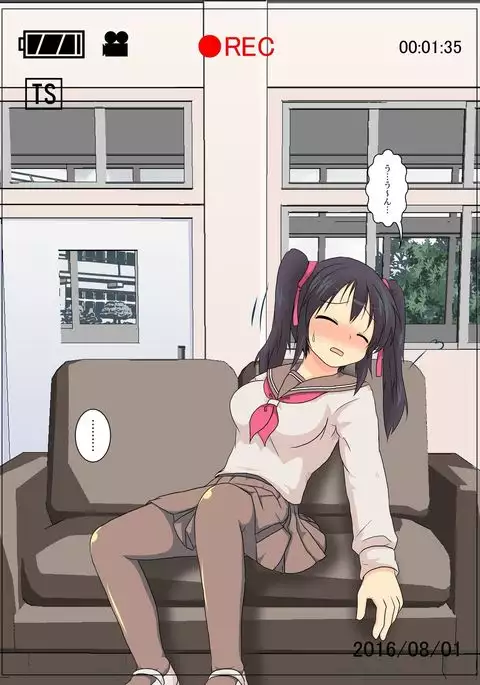 Onnanoko ni Hyoui Suru CG