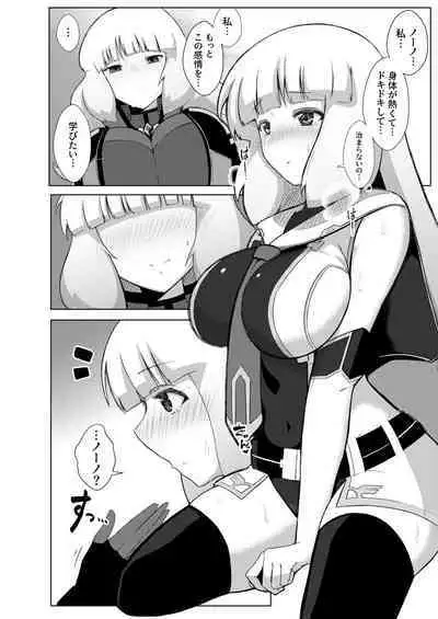 Extremely Complacence