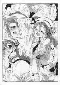 (SC2015 Summer) [CHRONOLOG, D.N.A.Lab. (Sakurazawa Izumi, Miyasu Risa)]	Tutto il mondo e paese. (Kantai Collection -KanColle-)