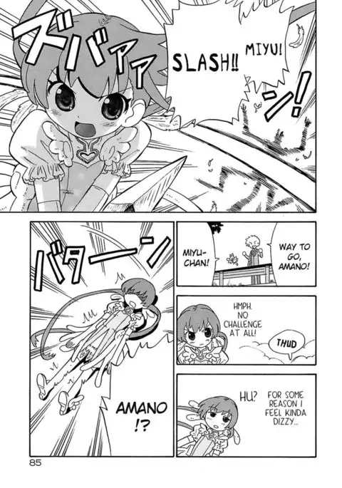 Seiyoku Kitou Saint Feather, Chapter 5