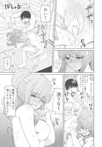 (C93) [Hamata 21 (Mishibe Hamata)] Iraira P to Kawaisou na Kirarin (THE IDOLM@STER CINDERELLA GIRLS)