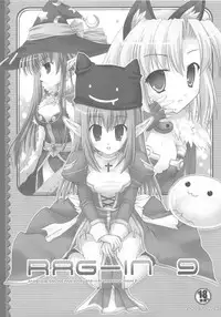 (C70) [Io Lite (Yatano)] RAG-in 1~10 Soushuuhen (Ragnarok Online)