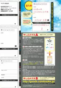 COMIC Megastore Alpha 2015-09