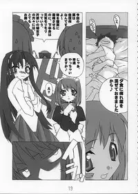 (C62) [Kousoku Kaiten (Yagumo Kengou)] Tsukihime no Hon (Tsukihime)