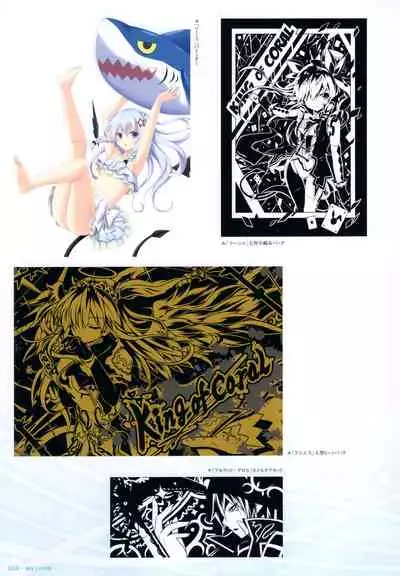 - 軌(わだち)― 夜ノみつき 10th EUSHULLY WORKS