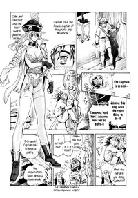 [Watan Kazunari] Pirates of Tres Bien (English)