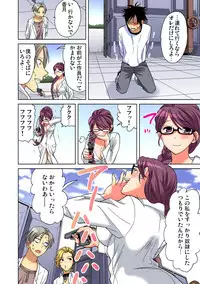 Gaticomi Vol. 92