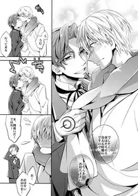 (Ou no Utsuwa 10) [Crazy9 (Ichitaka)] Seihai Sensou wa Logout Shimashita ~ KING'S KNUCKLE (Fate/Zero)