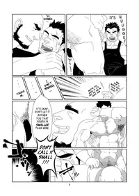 [R⑨N (Ron)] The Pair From The Hayate Clan [English]