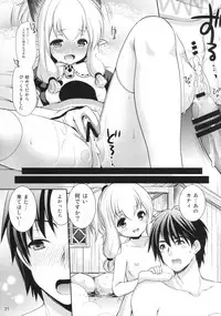 (Gataket144) [Imomuya Honpo - Singleton (Azuma Yuki)] Nekojou in My House (Monster Hunter X)