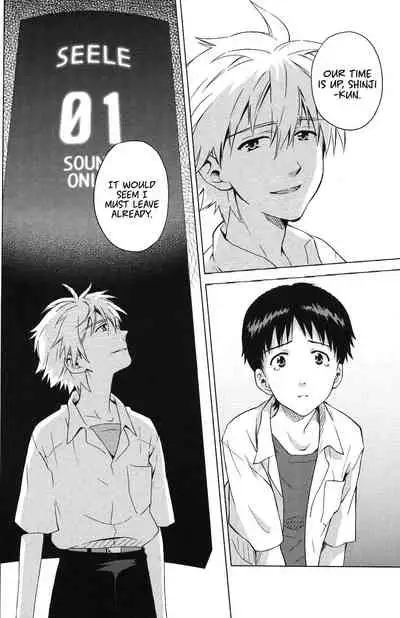 [No Plan (Kumagaya Nerico)] Karisome no Heya (Neon Genesis Evangelion) [English] [Fushigi] [2013-04-07]