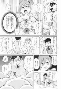 COMIC Megamilk 2011-07 Vol. 13