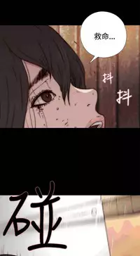 中文韩漫 傀儡玛莉 Ch.14-19 [Chinese]