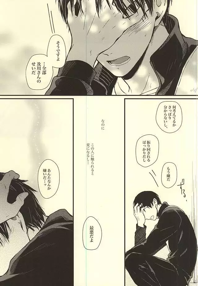 Kuu Neru Tokoro wa Inu no Sumika