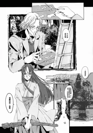 ORGAN-Tino 01 Chinese