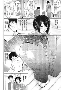 COMIC Kairakuten 2015-02