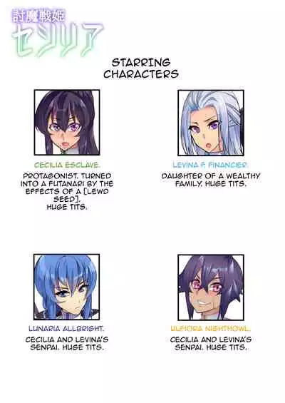 [Hatoba Akane] Touma Senki Cecilia Ch. 1-14 | Demon Slaying Battle Princess Cecilia Ch. 1-14 [English] [Decensored] {EL JEFE Hentai Truck}