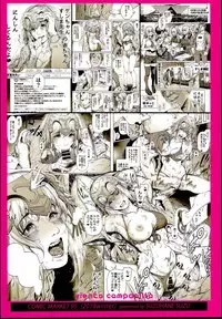 (C95) [viento campanilla (Suzuhane Suzu)] Cos wa Midara na Kamen - Layer Kanojo Mochi <Onnaguse Saiaku Yarichin Ninki Illustrator> x Cameko Kareshi Mochi <Renai Taishitsu Menhera Cosplayer> W Uwaki Cos Sex Hen (Fate/Grand Order) [Chinese] [新桥月白日语社]