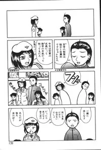 [Anthology] Imouto Koishi 5